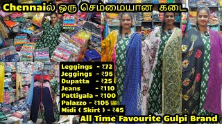 ₹25 onwards Leggings/Jeggings/Dupatta/Jeans/Pattiyala/Palazzo/Skirt Bottom Wear Collections @Chennai