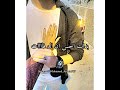 دي الي معاها بس