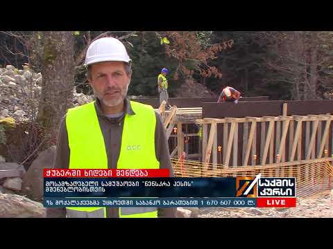 ჭუბერში ხიდები შენდება - მოსამზადებელი სამუშაოები  \"ნენსკრა ჰესის\" მშენებლობისთვის