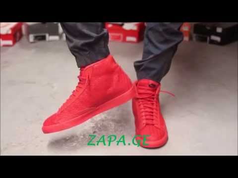 Nike Blazer Mid Qs Metric - გამოწერა Zapa.ge-დან