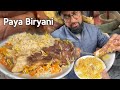 Paya biryani  paya nalli biryani  kabhi khai hai apne paye ki biryani  honth chipak jaenge