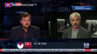 Конфликт украинского депутата с Корчинским