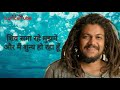 Shiv Sama Rahe Bhajan With Lyrics | May Shiva remain united. Baba Hansraj Raghuwanshi Ricky T giftrulers Mp3 Song