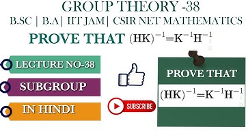 Inverse of subgroup | inverse of HK in a  Group | Group theory | Bsc| in hindi| -38