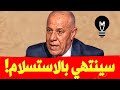فايز الدويري يحسمها النهاية ستكون بالاستسلام LMUHIM 