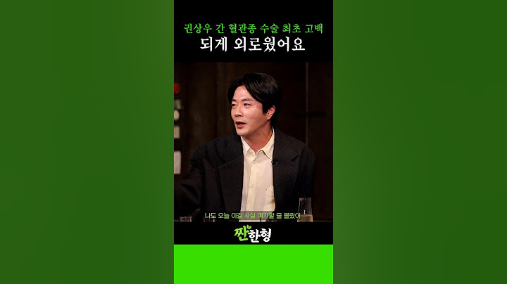 인생 3막을 시작한 분기점, 권상우의 대수술 #신동엽 #정호철 #짠한형 #권상우 #이이경 #황우슬혜 #히트맨2