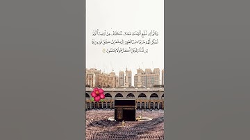 القارئ عبدالعزيز الاحمد