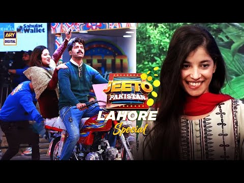 Jeeto Pakistan | Aadi Adeal Amjad | Lahore Special | ARY Digital