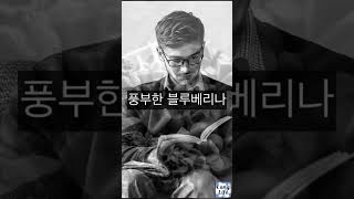 노년기 눈 건강관리