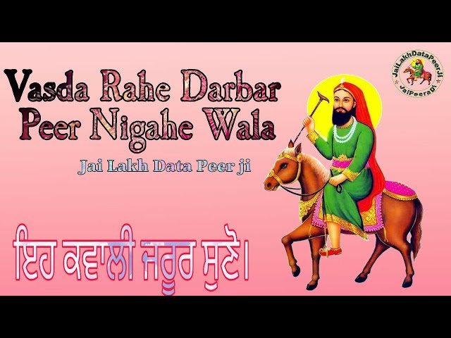 Vasda Rahe Darbar Peer Nigahe Wala class=
