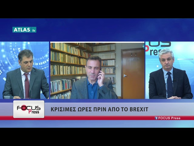 FOCUS PRESS ΜΕΡΟΣ 3ο 13-3-2019 - ΛΑΠΑΒΙΤΣΑΣ ΠΑΝΟΖΑΧΟΣ