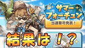 グランブルーファンタジー スフラマール先生 Youtube グランブルーファンタジー スフラマール先生 Youtube