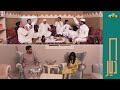لحظة تلقي عائلة الجد فايز خبر إعلان بكرة العيد وفستان الهنوف ضاع لحظة تلقي عائلة الجد فايز خبر إعلان بكرة العيد وفستان الهنوف ضاع