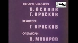 ПОЛИТРУК ВАСИЛИЙ КЛОЧКОВ 1985 год, реж. Геннадий Красков