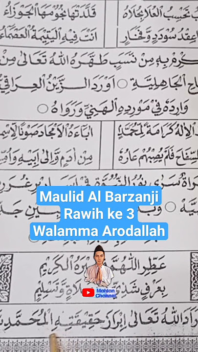Maulid Al Barzanji I Rawih ke 3 I Walamma Arodallah