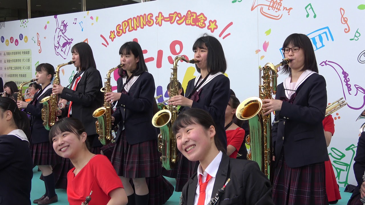 オーパの文化祭 春の陣 水戸女子高等学校 吹奏楽部 Youtube オーパの文化祭 春の陣 水戸女子高等学校 吹奏楽部 Youtube