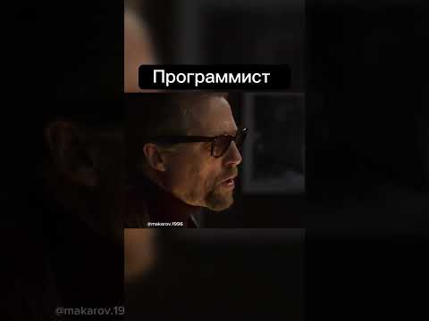 айтишники зажрались уже #программирование #айти
