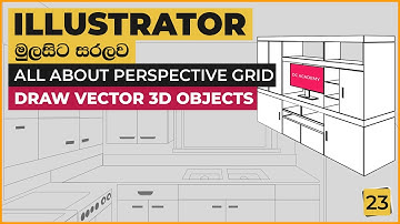 Adobe Illustrator from Beginner to Master 23 - Perspective Grid Tool  | Sinhala Tutorial
