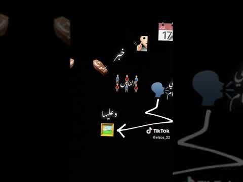 ايام وهتسمعو خبر الموت عصام صاصا