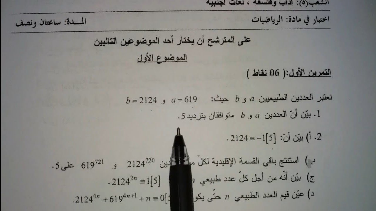 Упражнение на утверждение, бакалавриат 2011 г., первая тема