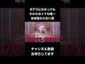 #shorts ギアスにかかってもかからなくても唯一ほぼ変わらない男 #声真似 #死滅回游 #呪術廻戦 #jujutsukaisen #コードギアス #はとサブレ #夏油傑 #vtuber #アニメ