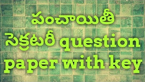 Panchayat secretary question paper with key