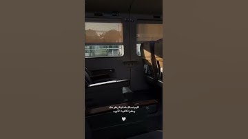 تلاوة خاشعة و هادئة القارئ عبدالرحمن مسعد 💜 #قران_كريم #ارح_قلبك