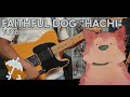 【TAB】TUYU (ツユ) / Faithful dog "Hachi" (忠犬ハチ) Cover