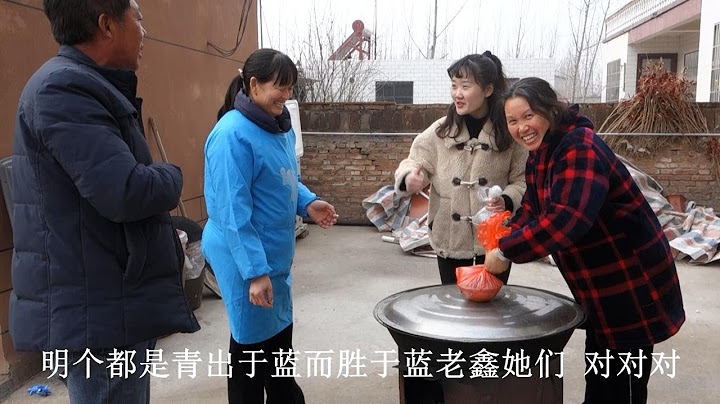 姑姑们都夸白雪孝顺，姑父总结是清香言传身教，这一大家子真和睦