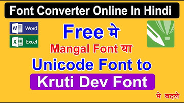 how to convert unicode to krutidev converter online offline | how to convert unicode to hindi font