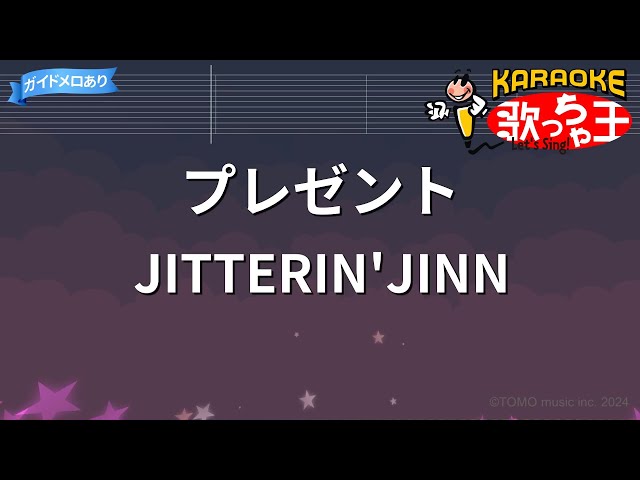 【超貴重】JITTERIN'JINN　1990年2ndツアーグッズ