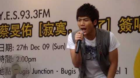 Evan Yo 蔡旻佑 @ SINGAPORE - 我回来了
