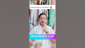 D.O.B में  अंक 3 - गुरु का नंबर क्यूं जरुरी है मिसिंग होने के प्रभाव #shorts #numerology