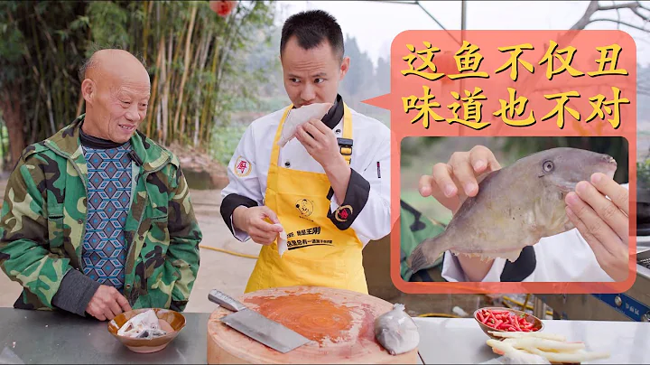 Chef Wang shares: "Spicy Fresh Chilli Ratfish", a Sichuan flavoured seafood dish - DayDayNews