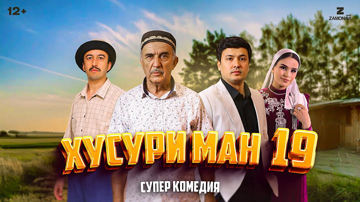 “Хусури Ман 19” - качество оригинал 4К. Официально!