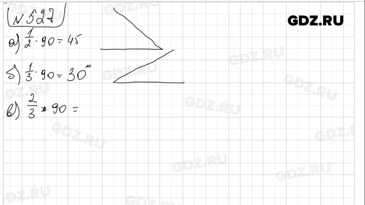 Математика 5 класс Виленкин номер 527. Математика 6 класс номер 527. Математика 5 класс 527 номер решение.