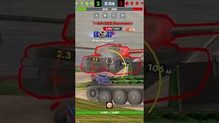7 танков уничтожил #wotblitz #tank #astron #какиграть #новаякарта #блиц