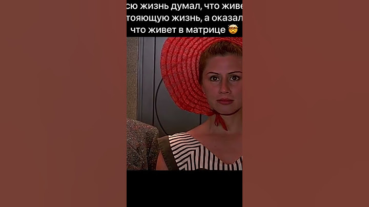 Всю жизнь думал что живёт настоящую жизнь #shorts #кино #топ