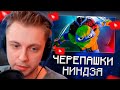 СТИНТ СМОТРИТ: Черепашки-ниндзя: Погром мутантов 💥 Полный русский трейлер #2 💥 Мультфильм 2023