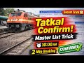 IRCTC Tatkal ticket Master List Kaise Create kre How to create Irctc master List IRCTC Master List 