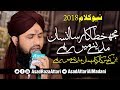 New Beautiful Kalam 2018 - Mujh Khata Kar Sa Insan Madine Mein Rhy - Asad Attari 2018