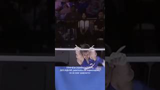 Такая вот история сегодня была… #спортивнаягимнастика #гимнастика #спорт