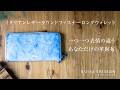 【新作】大容量イタリアンレザーラウンドファスナーロングウォレット