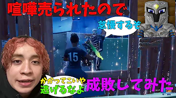 フォートナイト 炎上系ゆうちゅうばー フォートナイト 炎上系ゆうちゅうばー