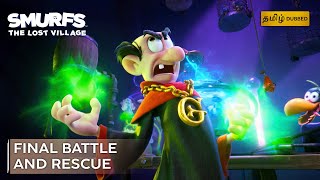Smurfs Vs. Gargamel Smurfs The Lost Village ஸமரஃபஸ த லஸட வலலஜ Sony Pictures