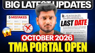 NIOS TMA October 2026 😱 Last Date | How to Make TMA & Upload Process