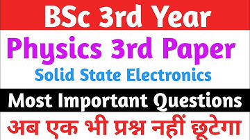 BSc third year physics third paper | Solid State Electronics | Mjpru Model Paper | target 95+