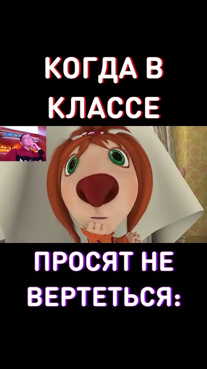МУД Соскины RYTP - YouTube