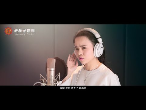 听完这版《一生所爱》，忍不住再刷一次大话西游！