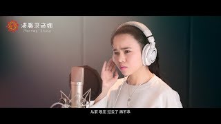 Video thumbnail of "听完这版《一生所爱》，忍不住再刷一次大话西游！"